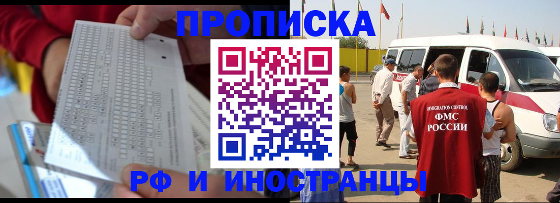 пропишу в квартире в Таре