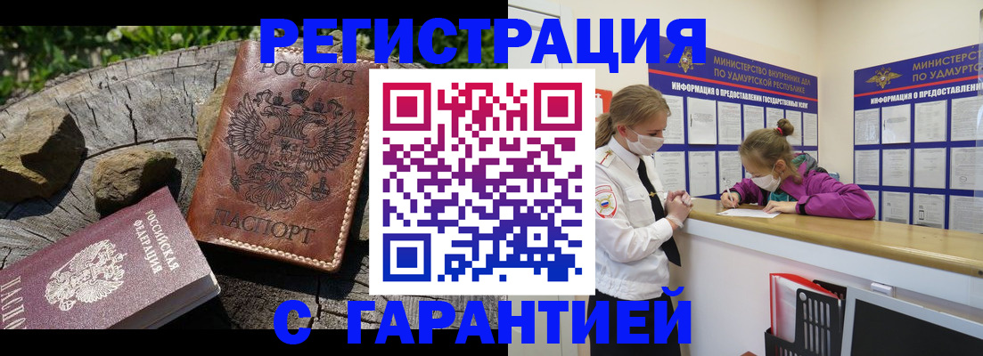 форма 3 в Таре