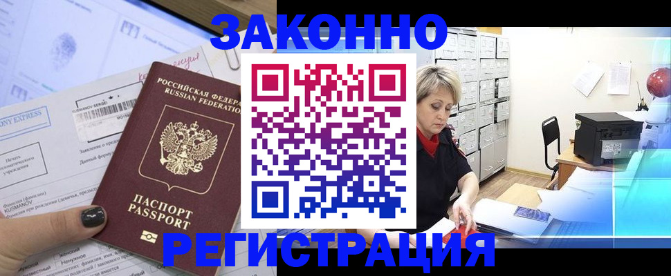 форма 3 в Таре