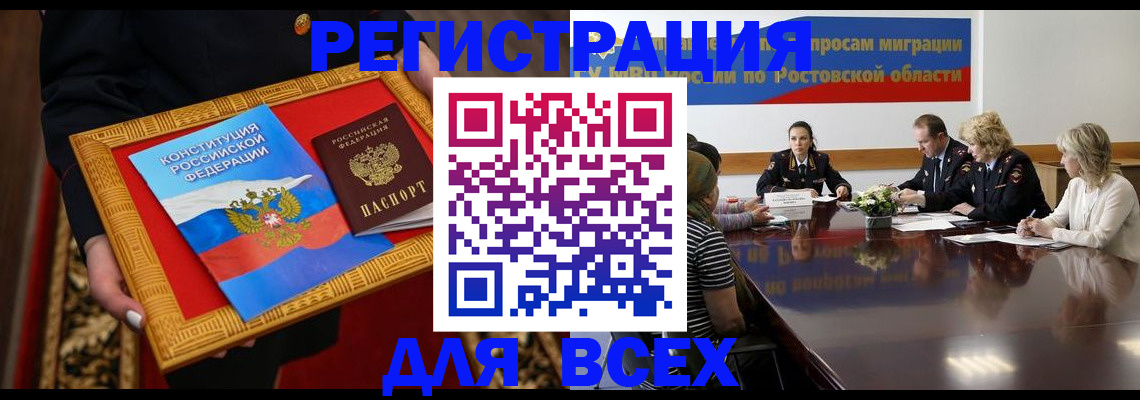 регистрация для дет. сада в Таре