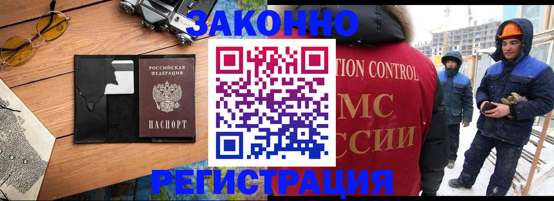 где прописаться в Таре